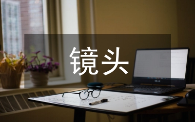 真實與虛擬的鏡頭內(nèi)外透析