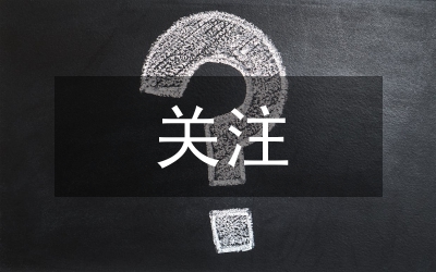 關(guān)注青少年犯罪  關(guān)心青少年健康成長