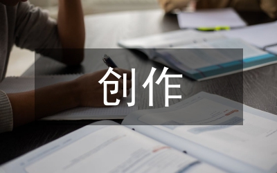 電視劇創(chuàng)作趨利管理論文