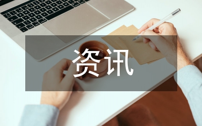 縣民政資訊工作年報