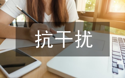 當(dāng)前區(qū)域規(guī)劃對(duì)房產(chǎn)業(yè)的干擾