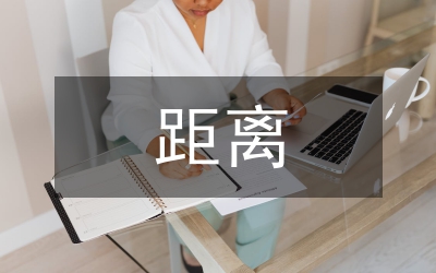 線(xiàn)陣CCD距離傳輸設(shè)計(jì)管理論文