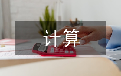 云計(jì)算的運(yùn)維培訓(xùn)