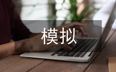 模擬教學在動物醫(yī)學臨床教學的應用