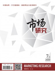 市場研究