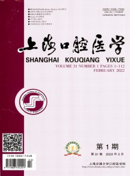 上?？谇会t(yī)學(xué)