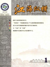 江?？v橫