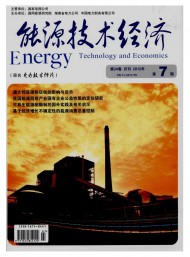 電力技術經(jīng)濟