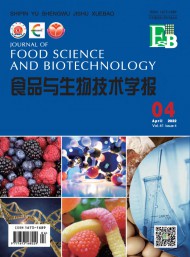 食品與生物技術(shù)學報