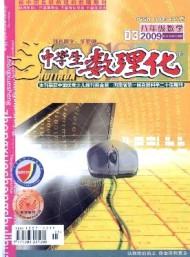 中學生數(shù)理化·八年級數(shù)學·北師大版
