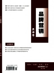 老字號(hào)品牌營(yíng)銷