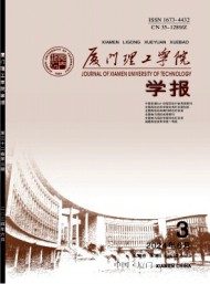 鷺江職業(yè)大學(xué)學(xué)報(bào)