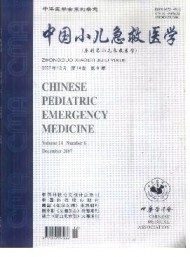 小兒急救醫(yī)學