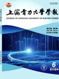 上海電力大學(xué)學(xué)報