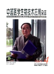 中國醫(yī)學生物技術應用