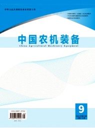 中國農(nóng)機(jī)裝備